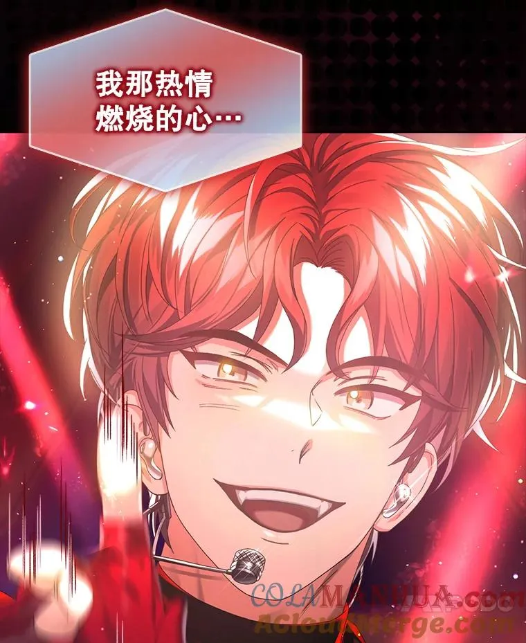 30.燃烧吧！舞台60