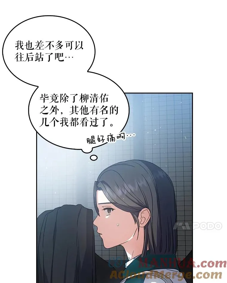13.“新世界”44