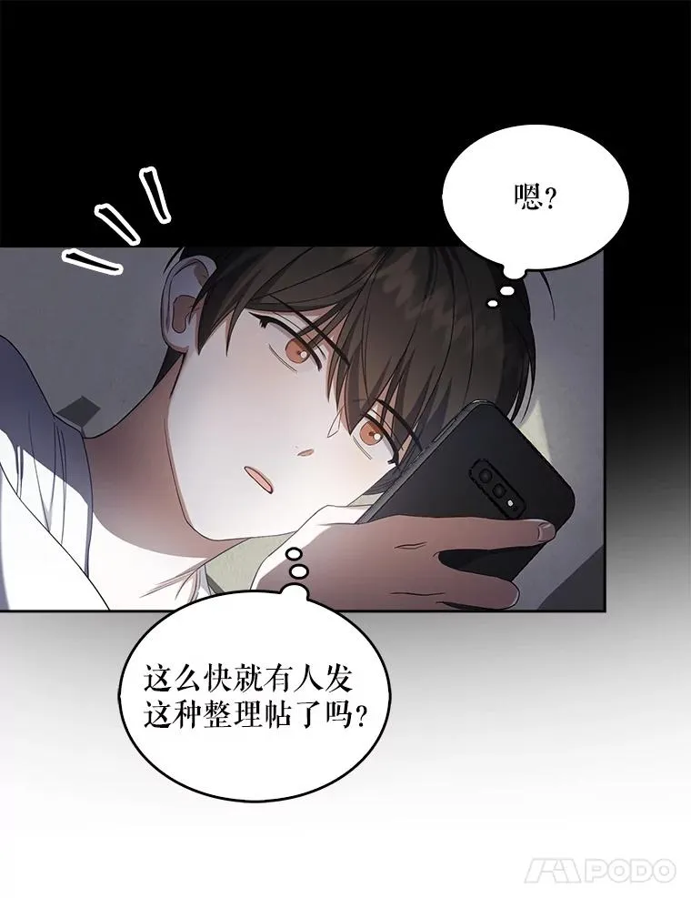 9.新赛制？56