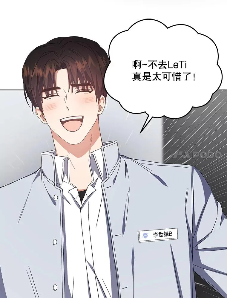 53.止步决赛21