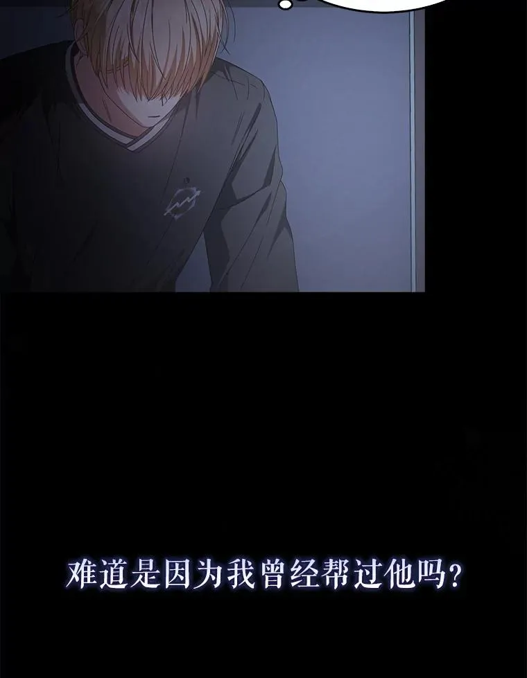 59.濒临崩溃87