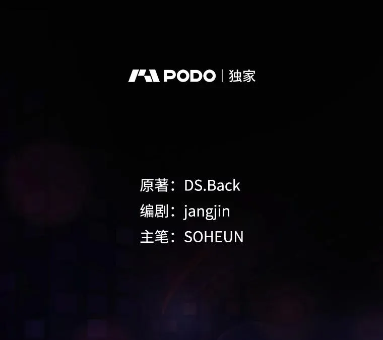 30.燃烧吧！舞台39