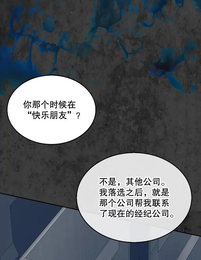 44.舆论反转94