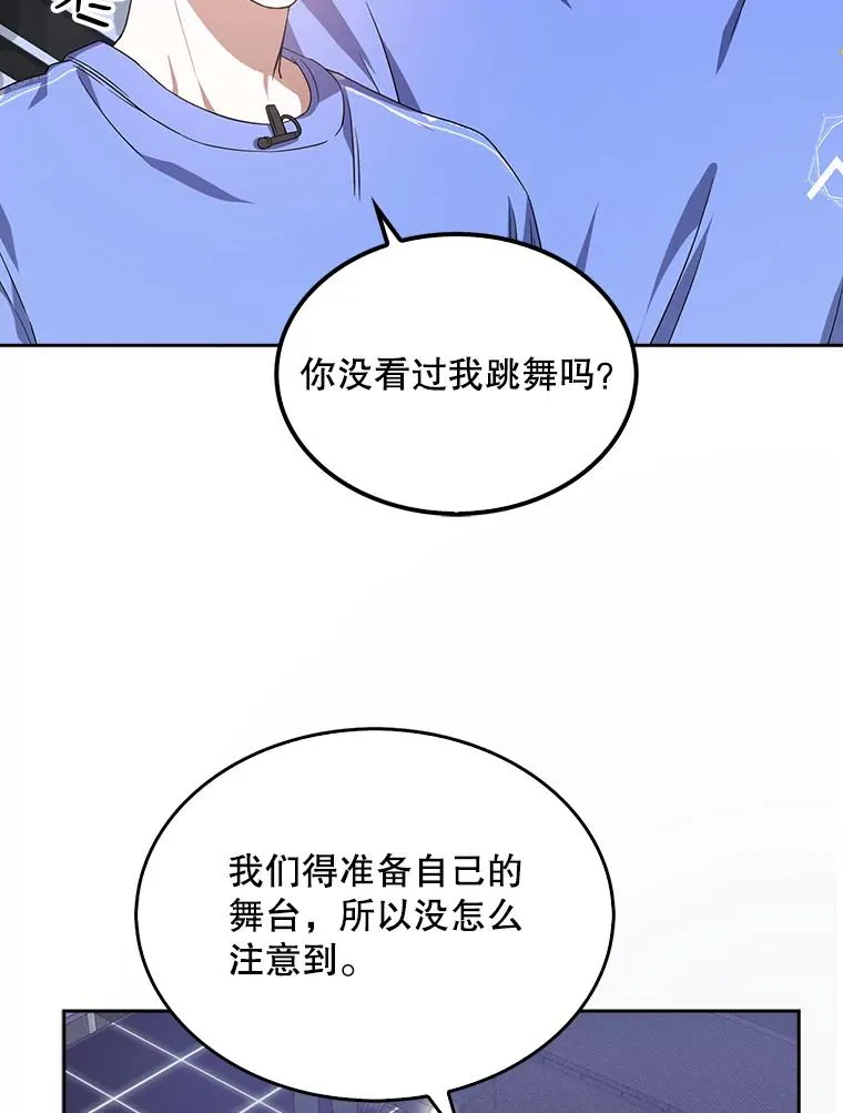8.等级评价结果86