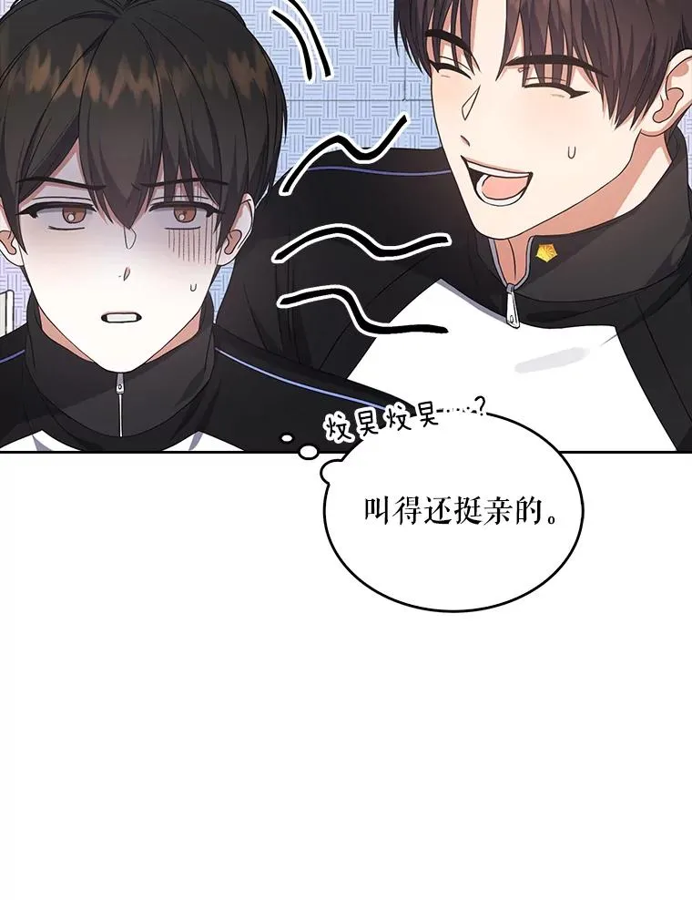 12.磨合58
