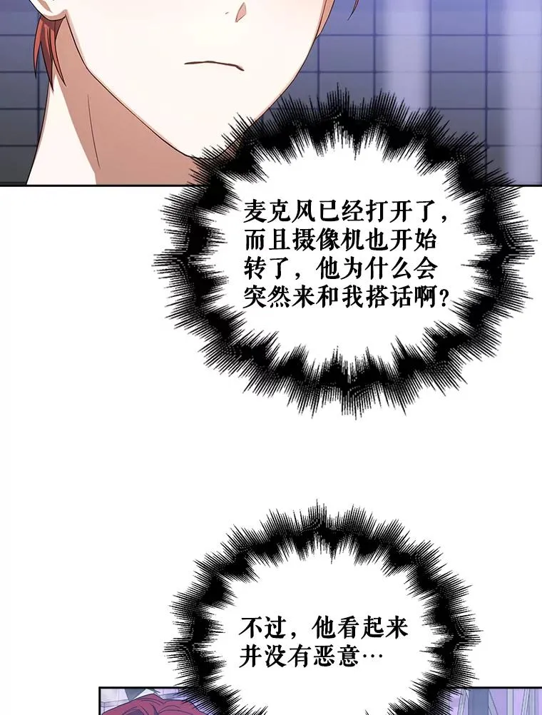 8.等级评价结果79