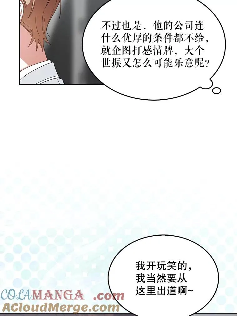 53.止步决赛32