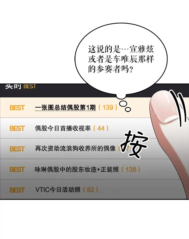 17.首播日77