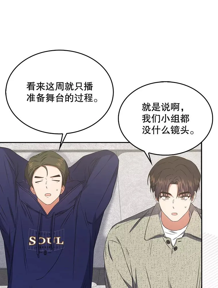 49.哈士奇组的危机19
