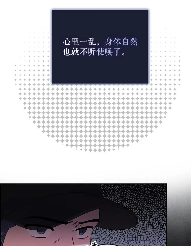 12.磨合25