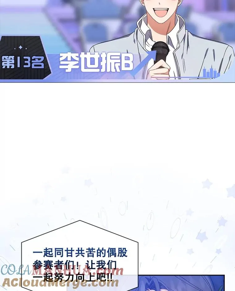 24.公开名次66