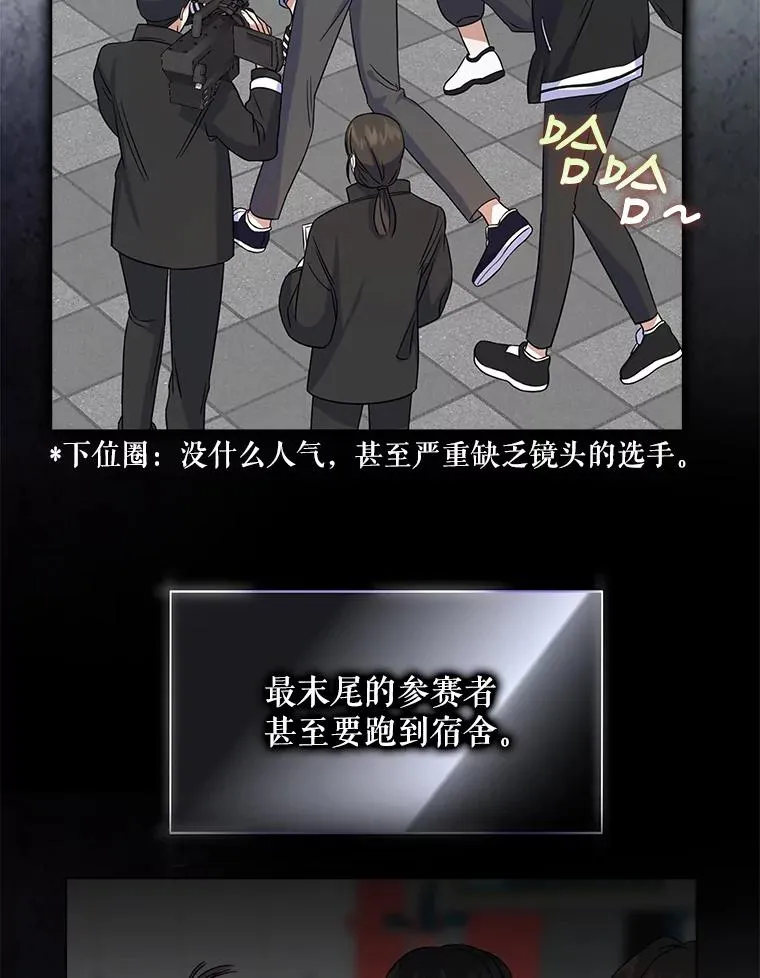 5.宿舍分配74