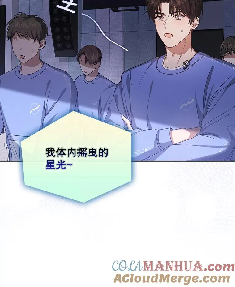 7.舞蹈天才？76