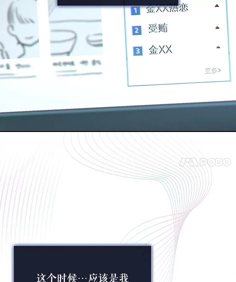 1.不出道就会死？78