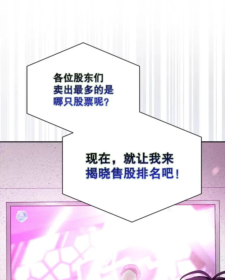 49.哈士奇组的危机29
