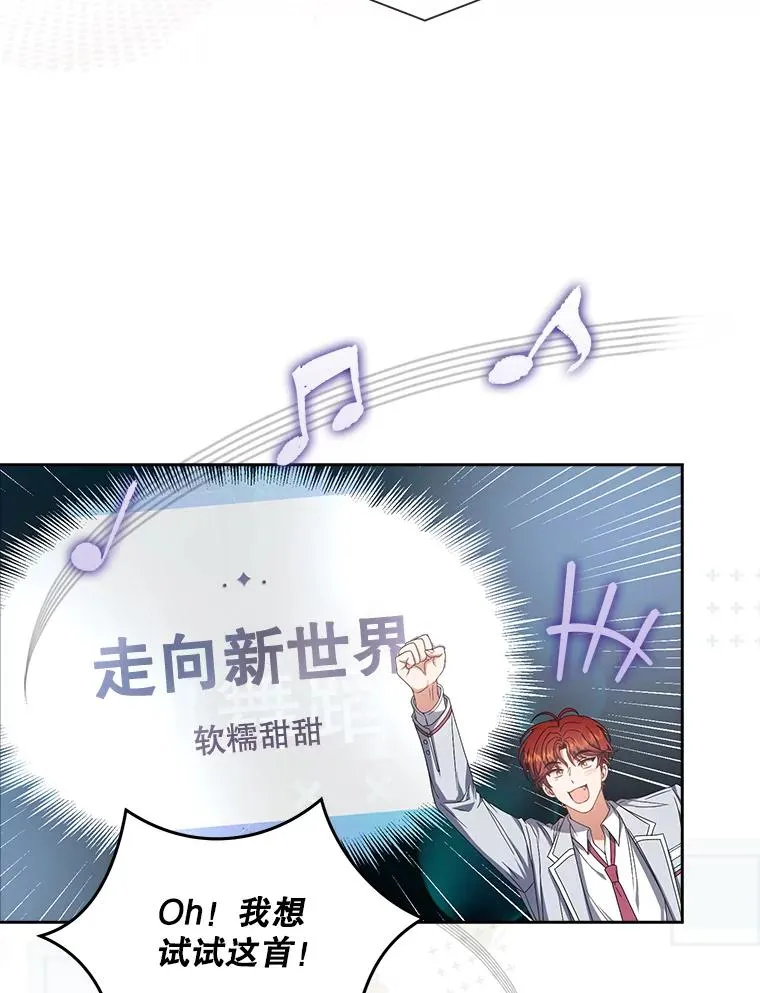 58.再现丑闻18