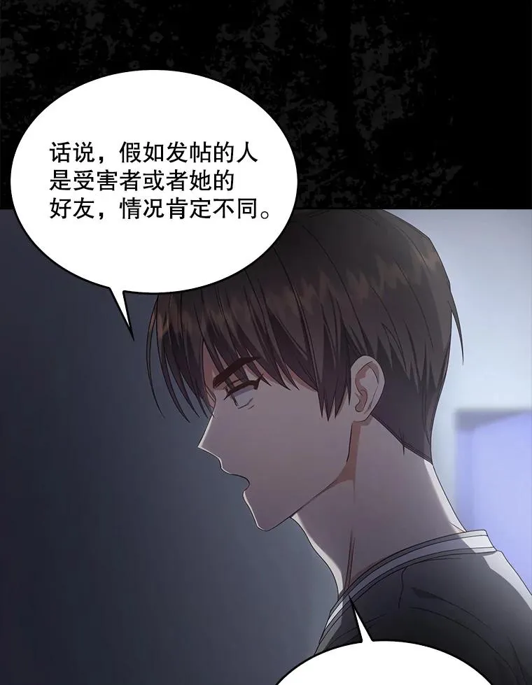 59.濒临崩溃85