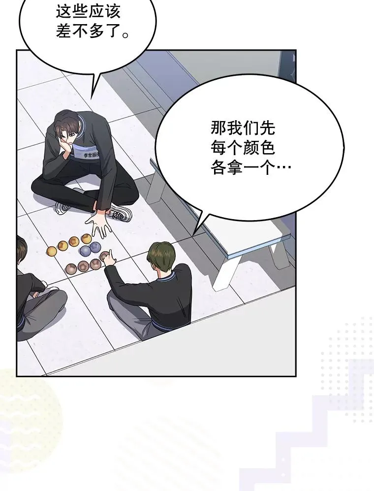 18.寻宝游戏95