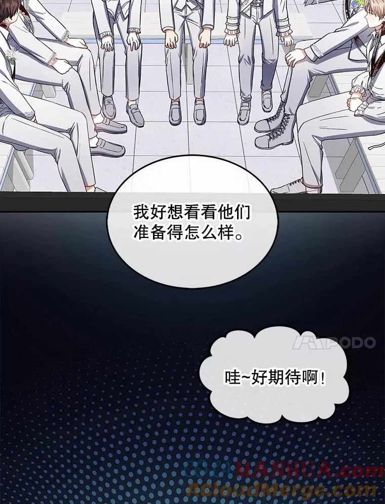 15.竞演结果40