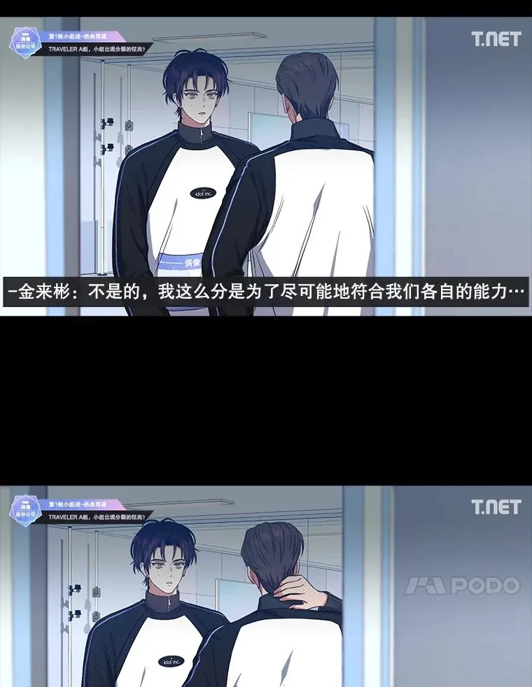 26.为什么会选我？19