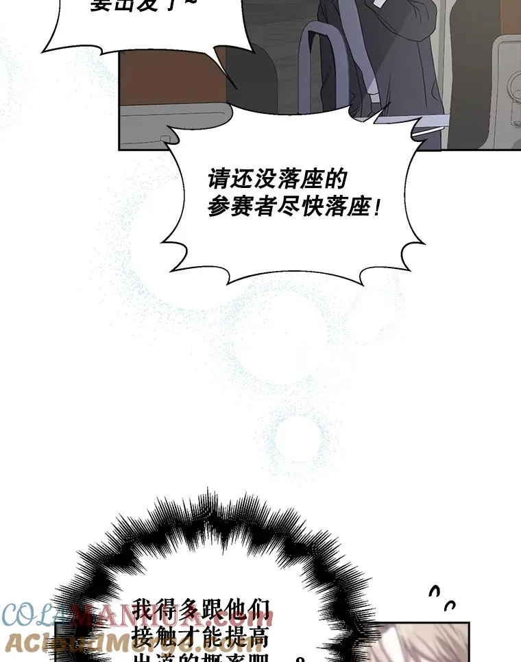 5.宿舍分配64