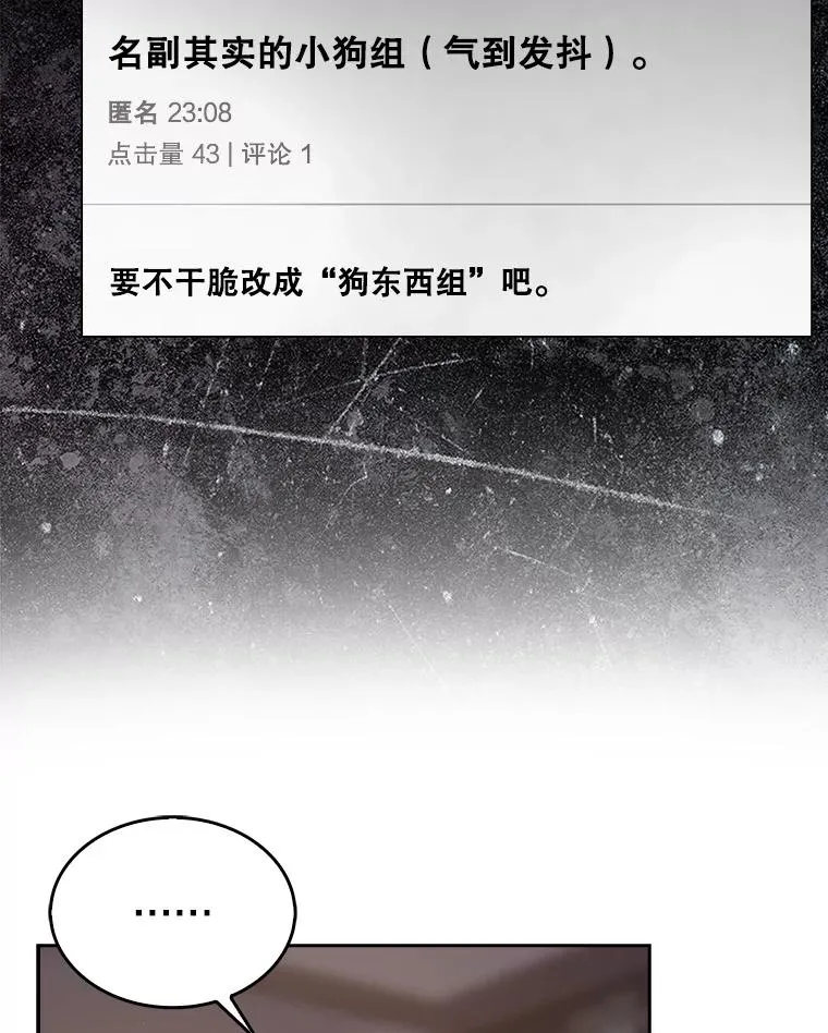 41.惹众怒38