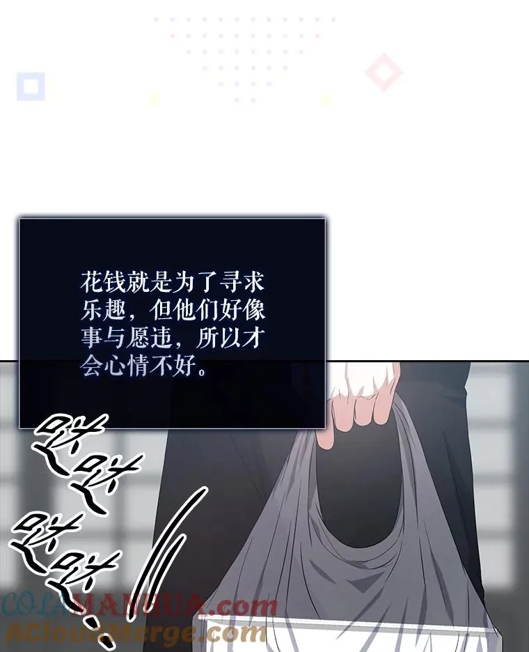 35.大逆转68