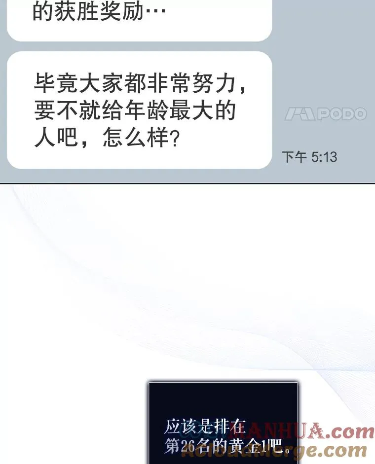 46.第1名？104
