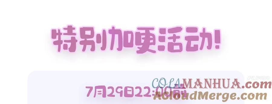 25.他的名次是？100
