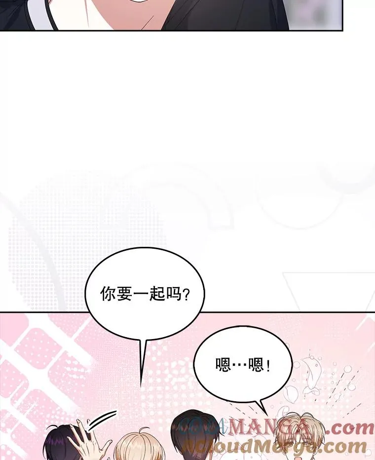 54.新小组33