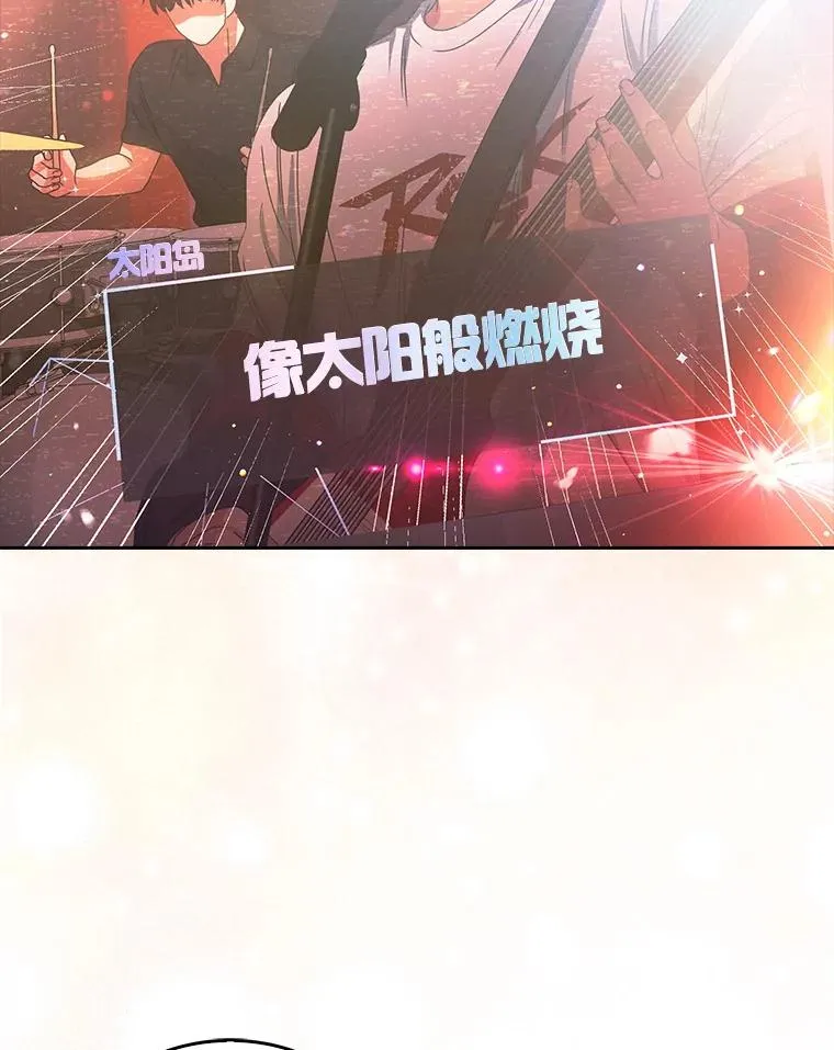 30.燃烧吧！舞台23
