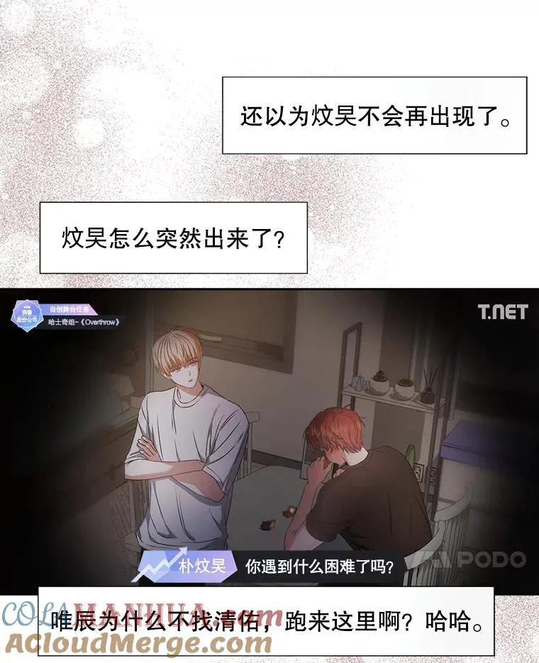 50.化身治愈师40