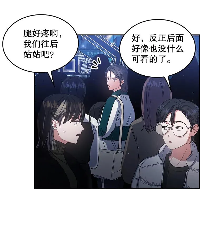 13.“新世界”43