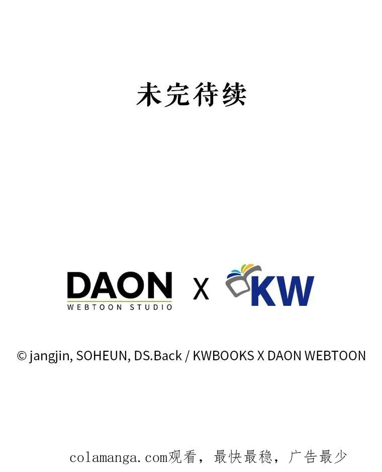 54.新小组94