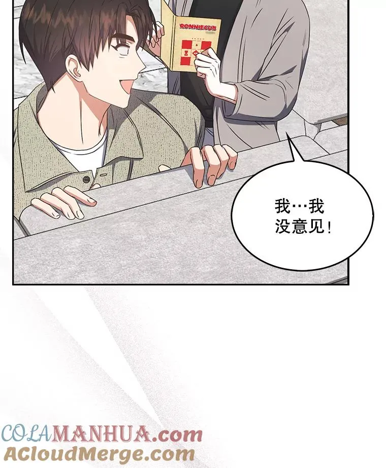 48.同居？30