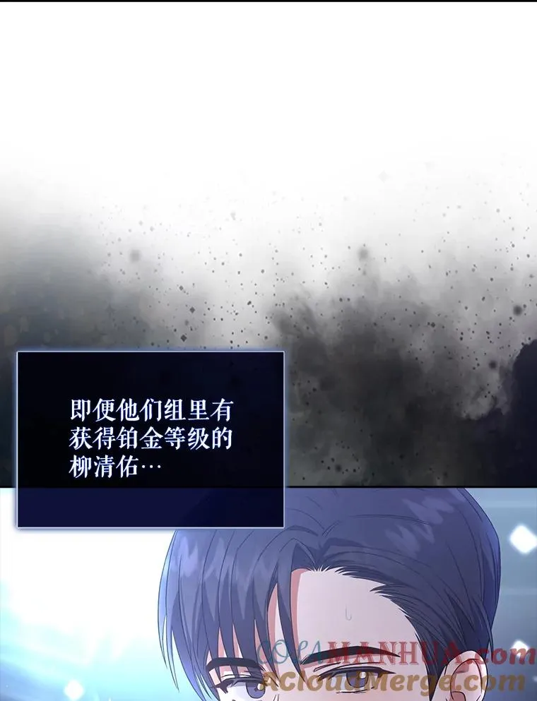 15.竞演结果56