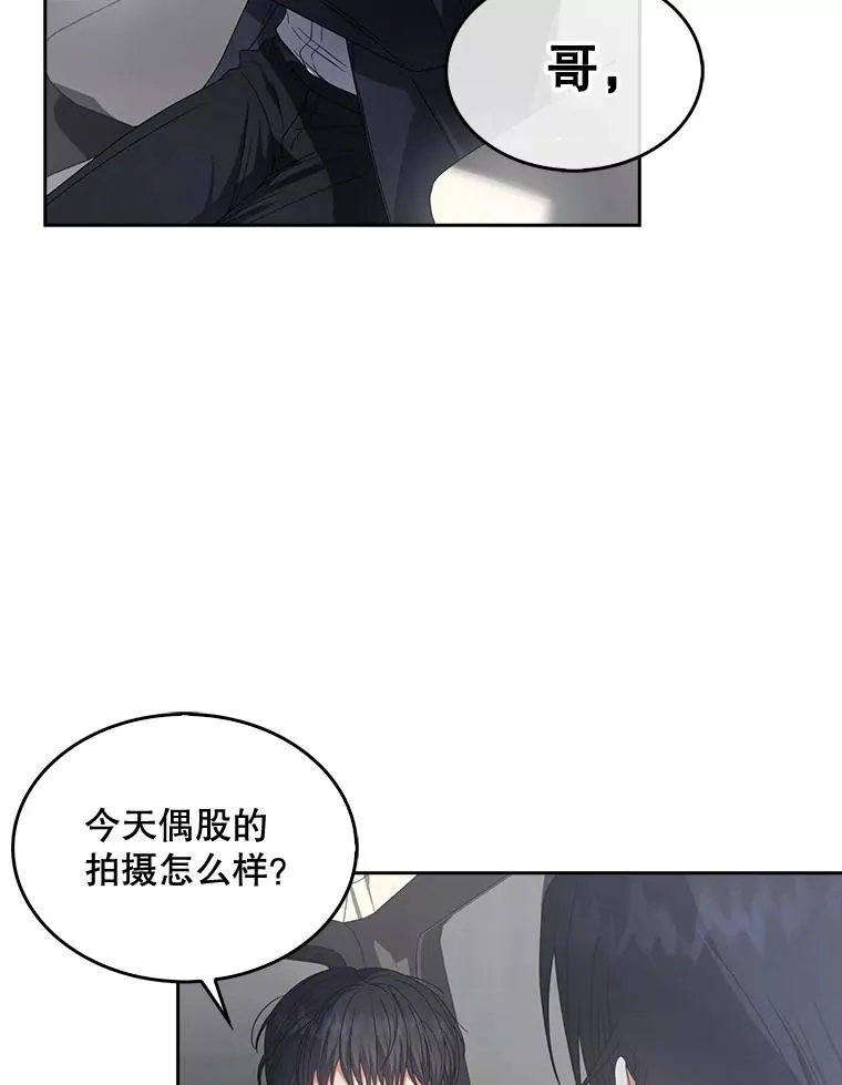 52.试镜邀请89
