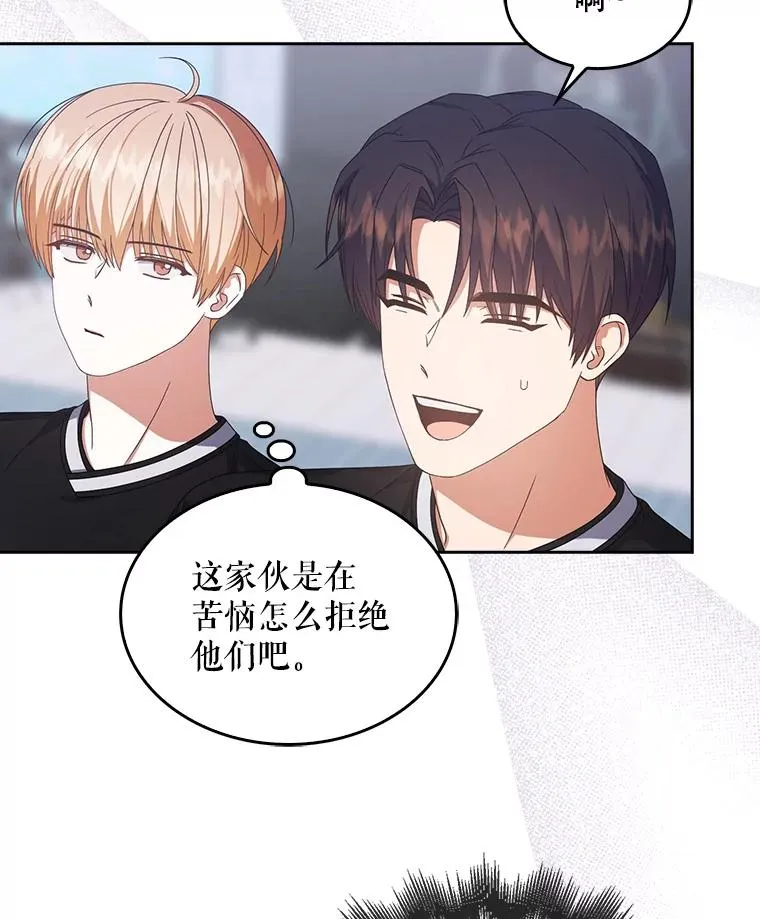 54.新小组50