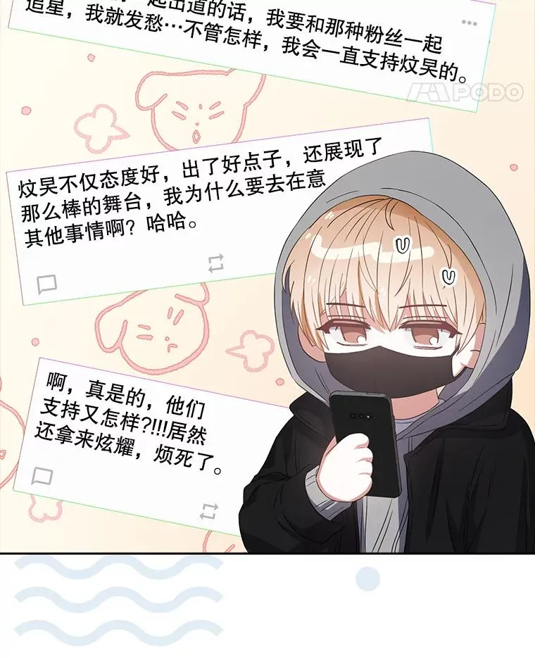 35.大逆转67