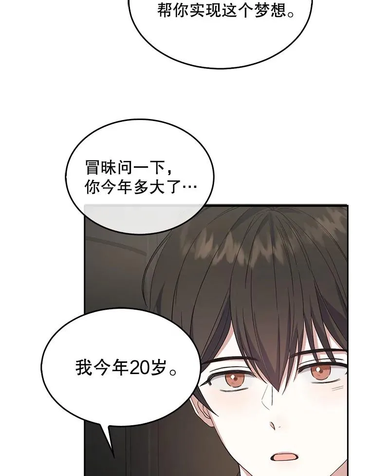 3.初亮相21