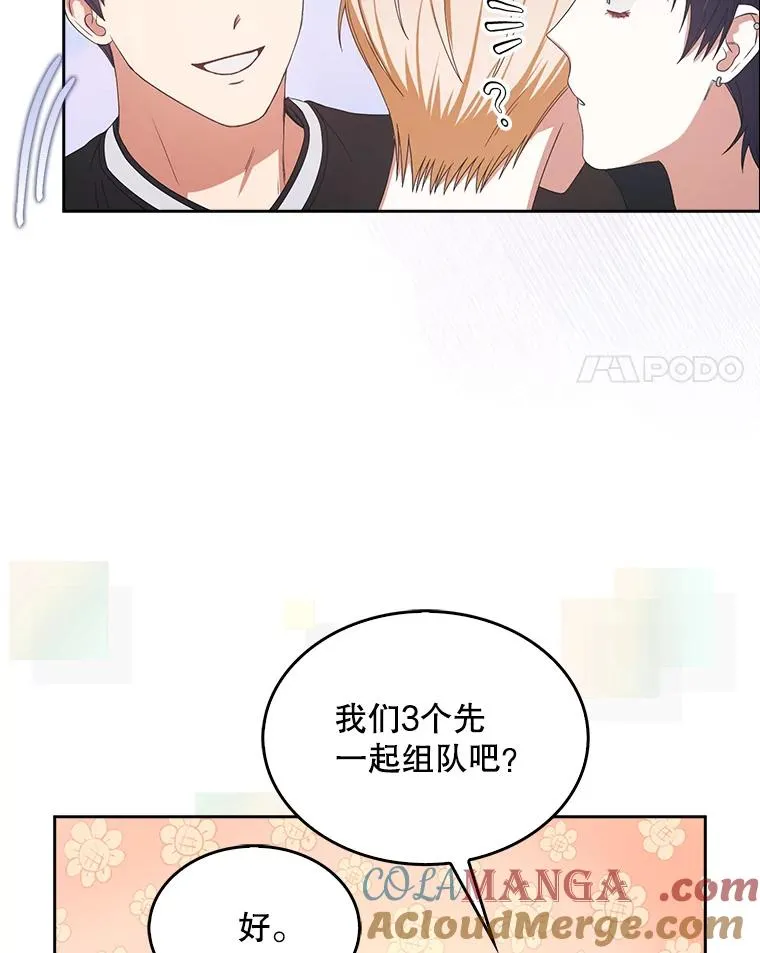 54.新小组27