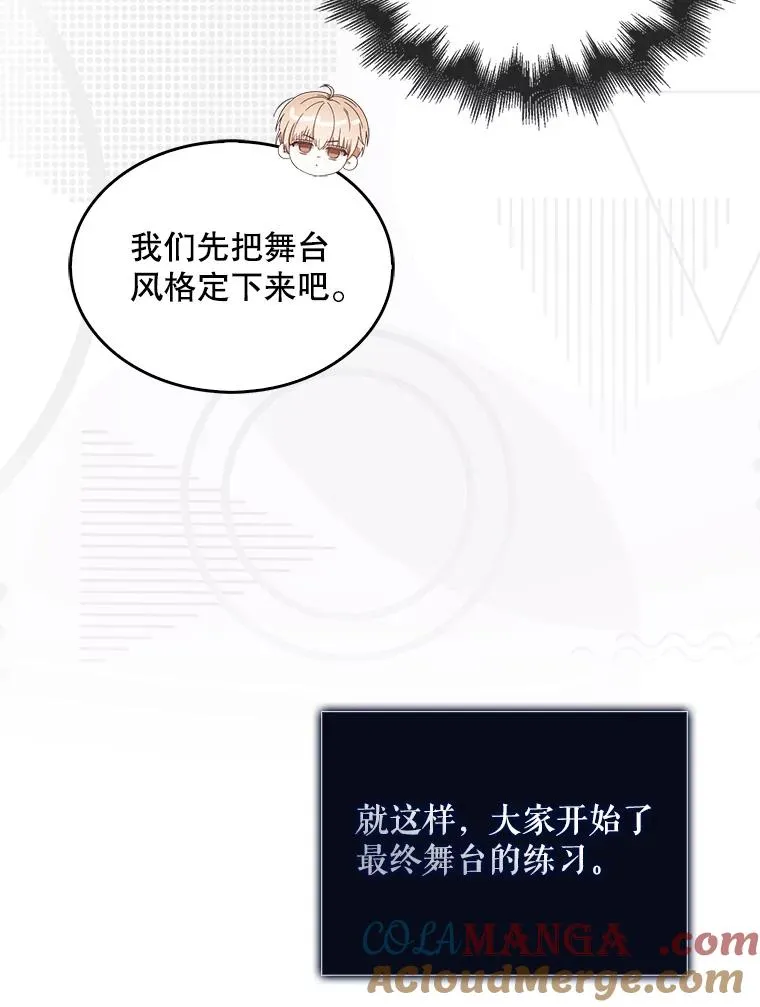 55.愤怒的粉丝28