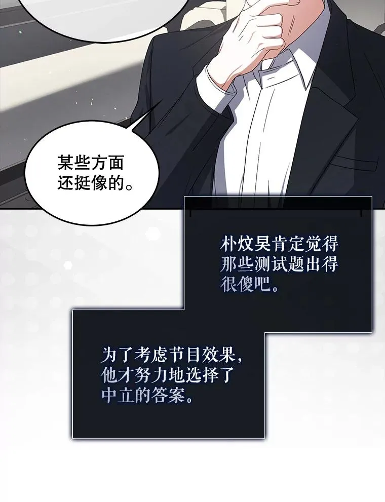 52.试镜邀请99