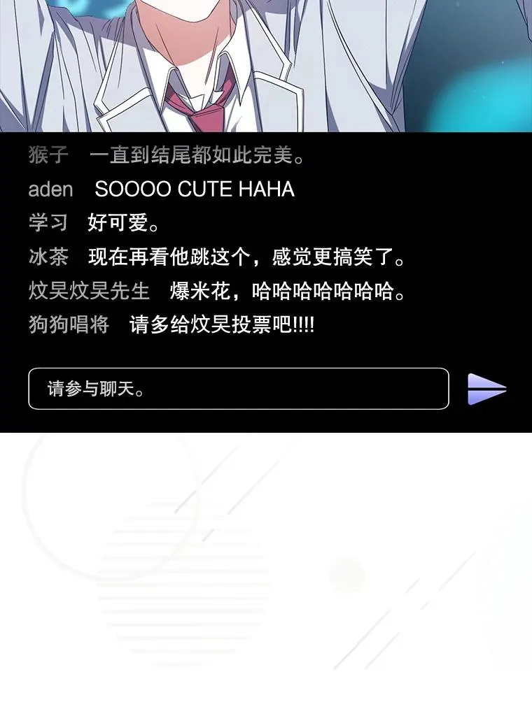 58.再现丑闻31