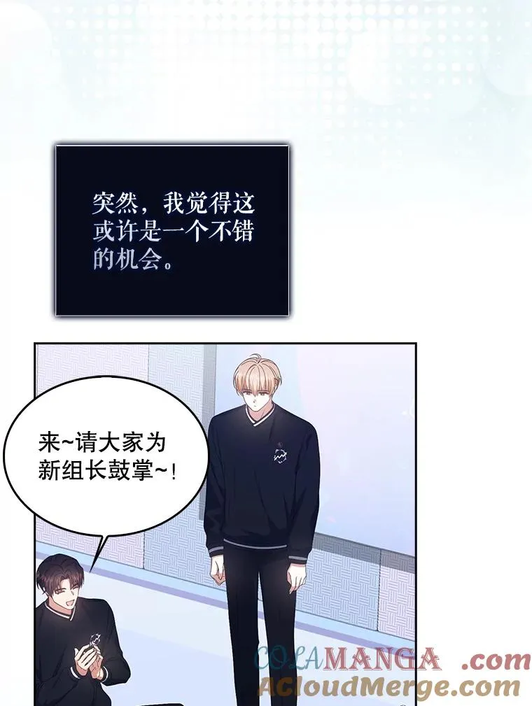54.新小组90