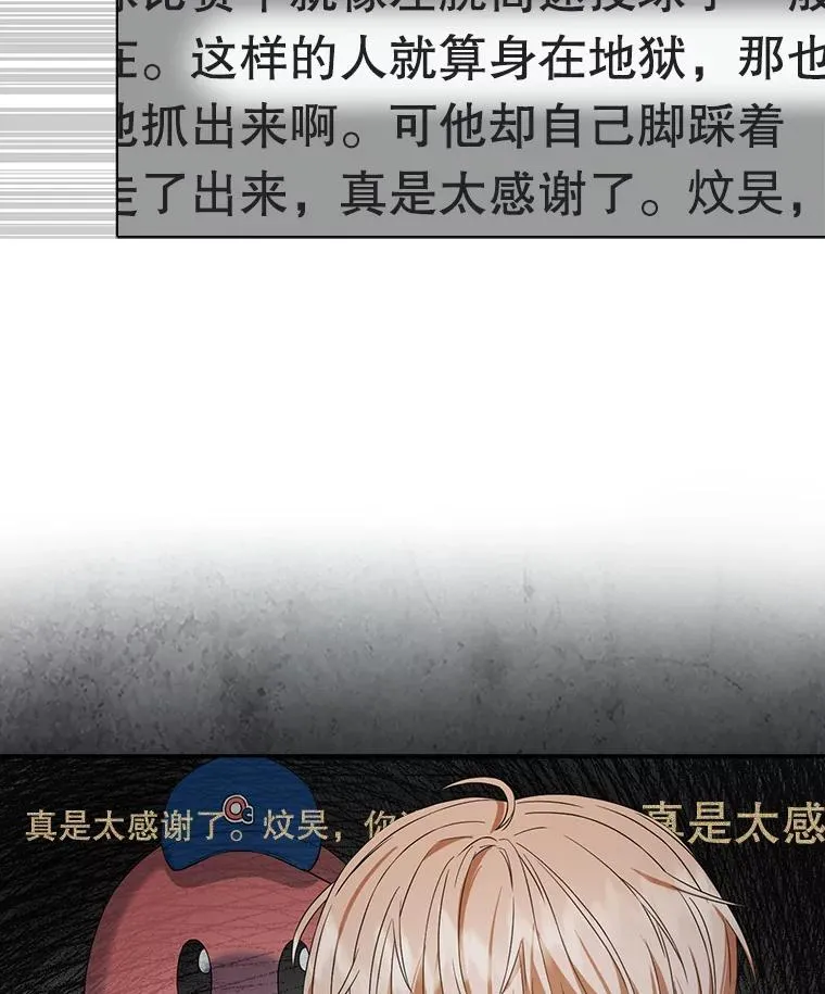 35.大逆转90