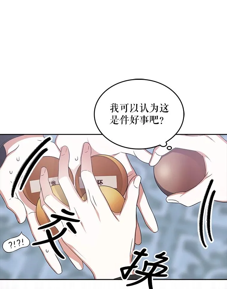 19.“～鸡爪小狗～”29