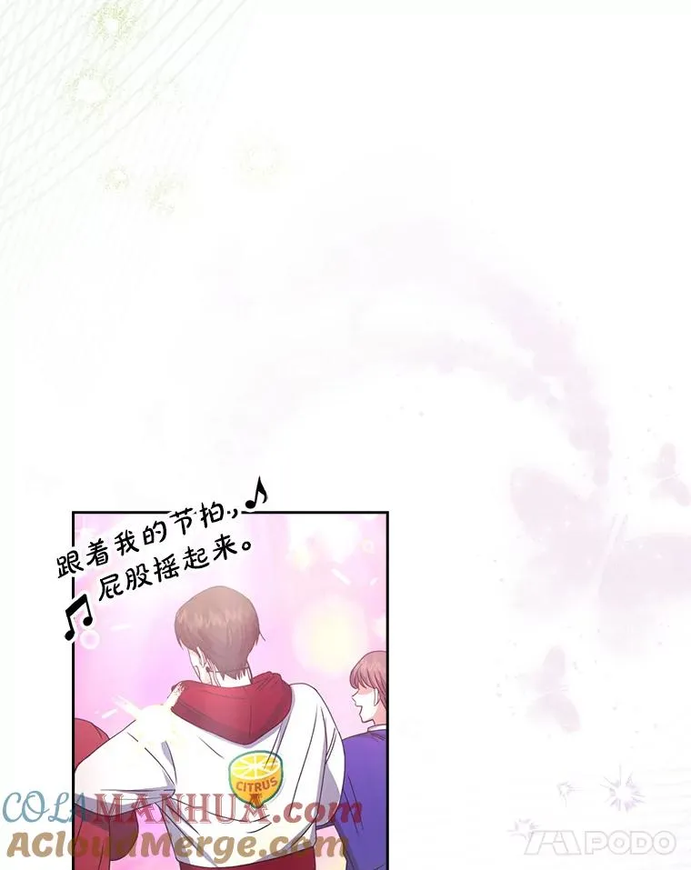 30.燃烧吧！舞台16