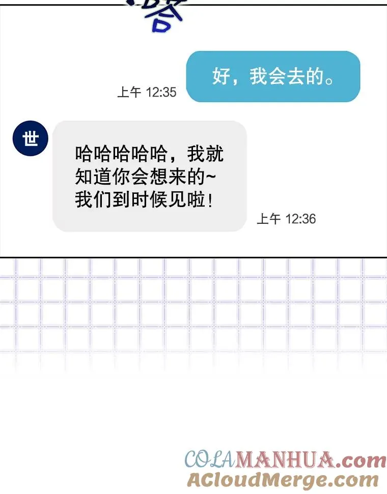 20.惊人的反响92