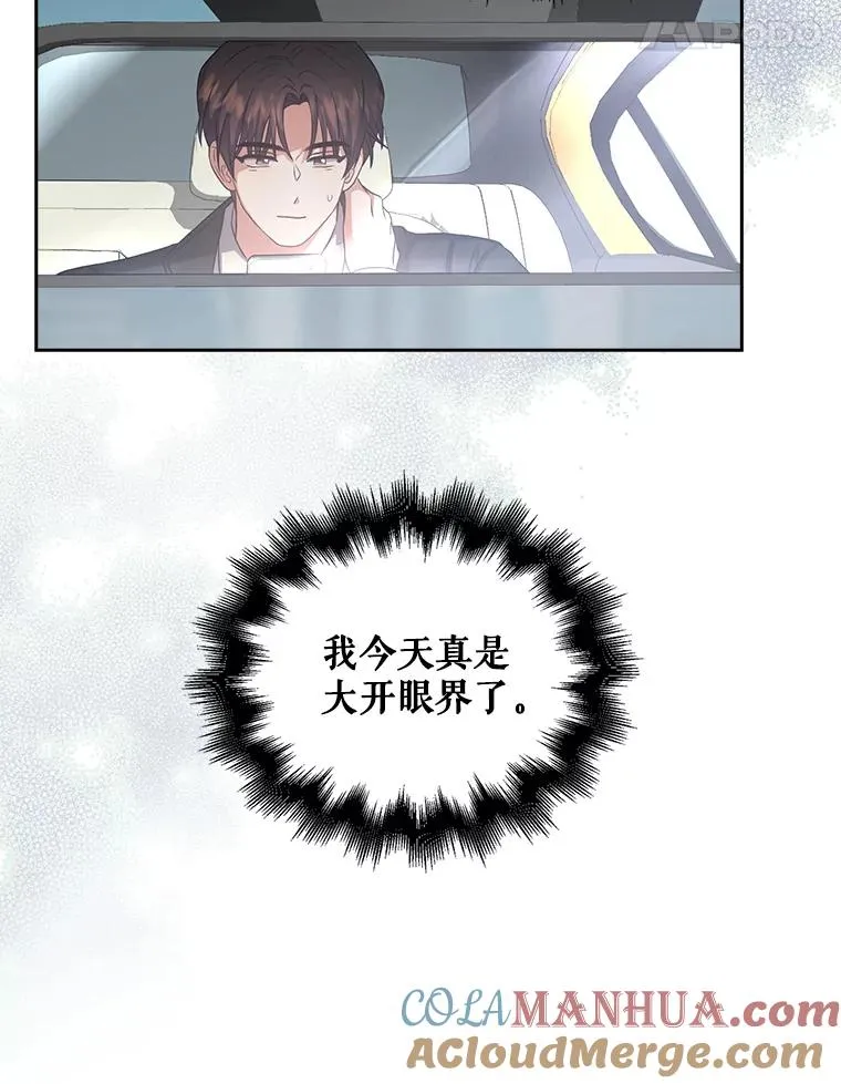 32.打卡96